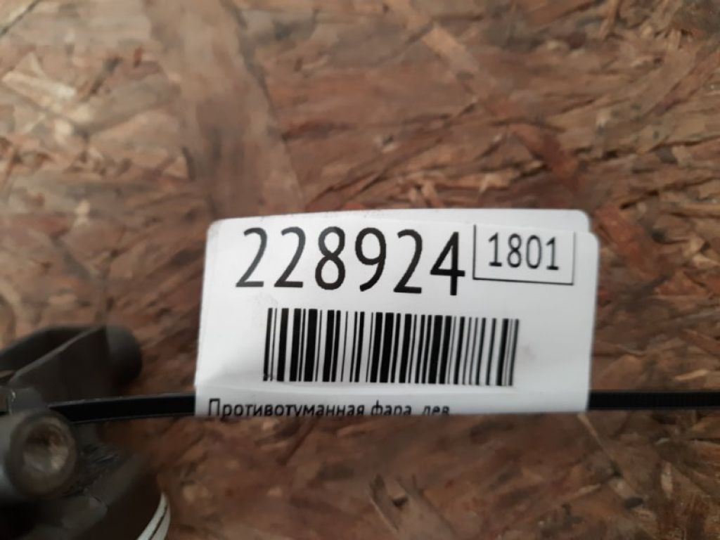 BN8R-51-690A | Протитуманна фара лів. MAZDA 3 BK 03-08 - Фото 2