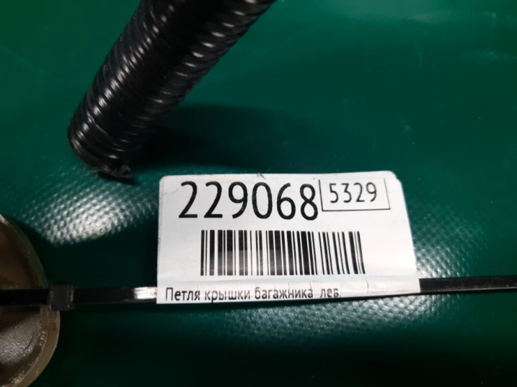 68660-TZ3-A00ZZ | Петля кришки багажника лів. ACURA TLX 14-17 - Фото 2