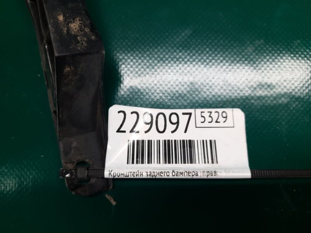 71593-TZ3-A00 | Кронштейн заднього бампера прав. ACURA TLX 14-17 - Фото 2