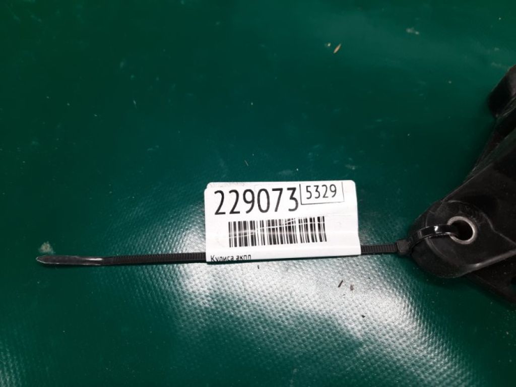 54200-TY2-A81 | Куліса АКПП ACURA TLX 14-17 - Фото 2