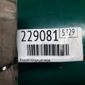 80221-TZ3-A41 | Клапан кондиціонера ACURA TLX 14-17 - Прев'ю 2