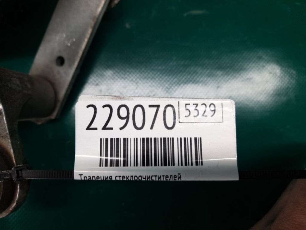 76530-TZ3-A01 | Трапеция стеклоочистителей ACURA TLX 14-17 - Фото 2