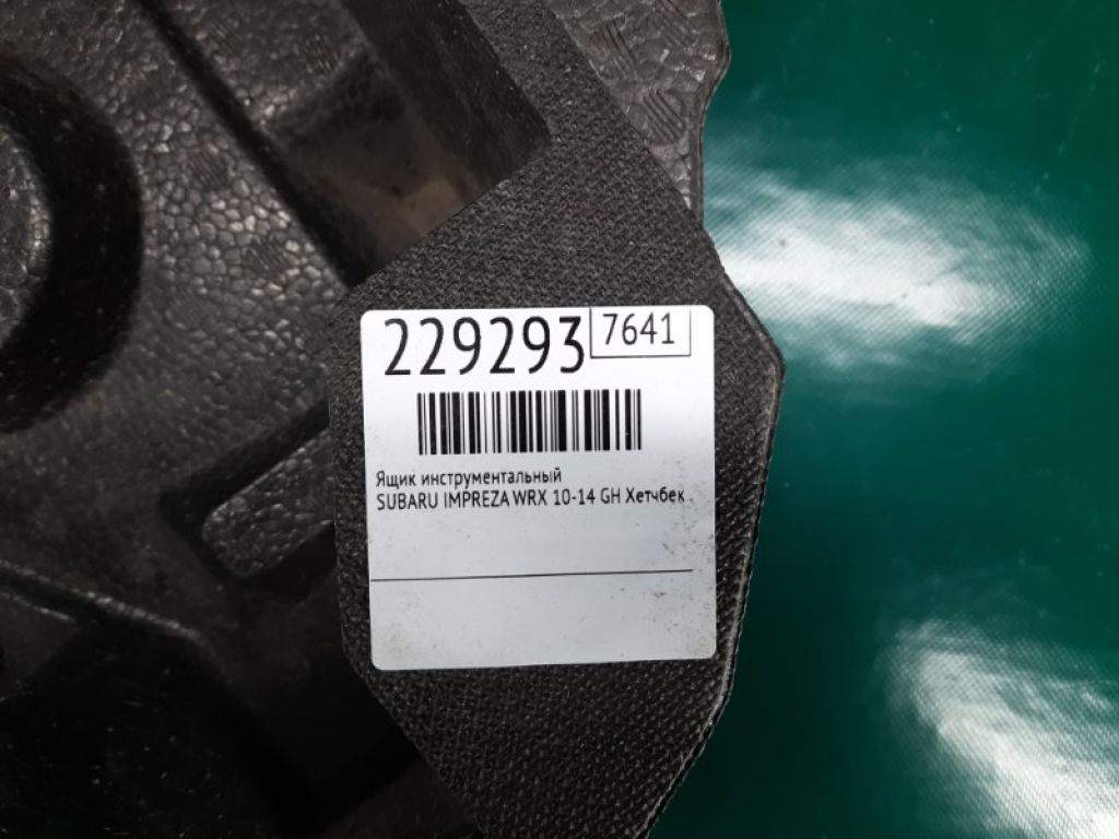 97035FG030 | Скринька інструментальна SUBARU IMPREZA WRX 10-14 GH - Фото 2