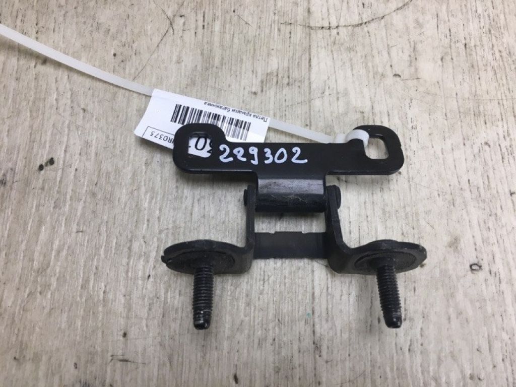 5074292AD | Петля кришки багажника DODGE JOURNEY 08-20