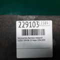 72511-80J00 | Наповнювач бампера передній SUZUKI SX4 06-13 - Прев'ю 2