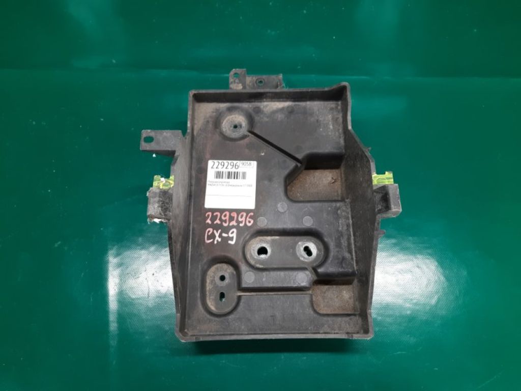 L206-56-041E | Полиця акумулятора MAZDA CX-9 06-16 - Фото 2
