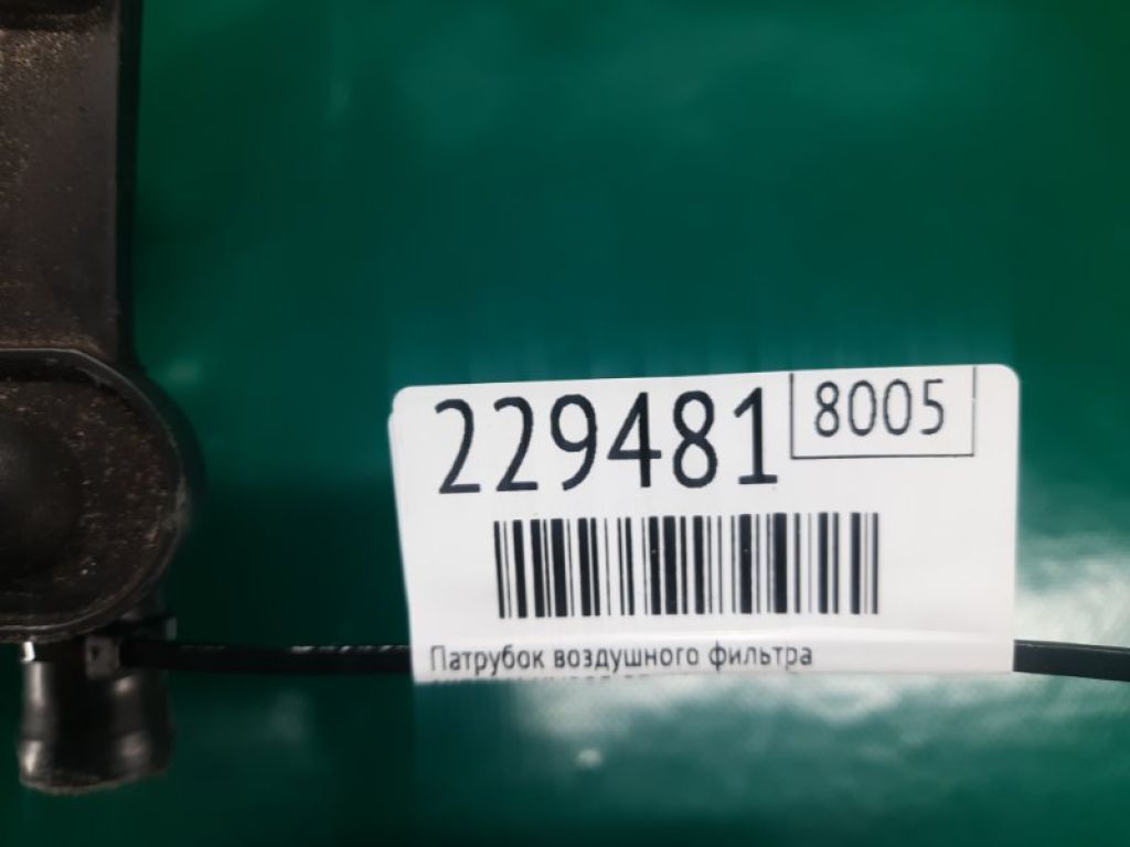 16576-EL00B | патрубок повітряного фільтра NISSAN NV200 USA 13- - Фото 2