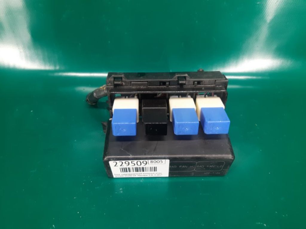 24381-C9900 | Реле NISSAN NV200 USA 13-