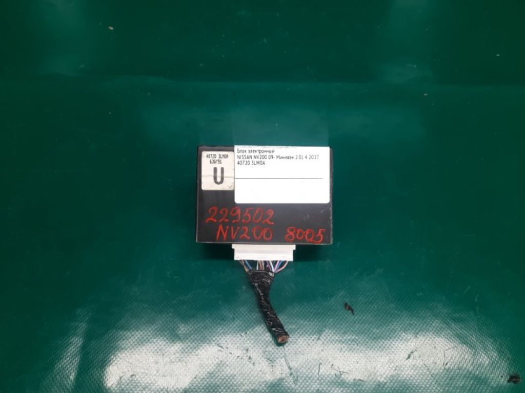 40720-3LM0A | Блок електронний NISSAN NV200 USA 13-