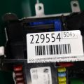 68509068AA | Блок предохранителей моторный отсек JEEP RENEGADE (BU) 14- - Превью 2