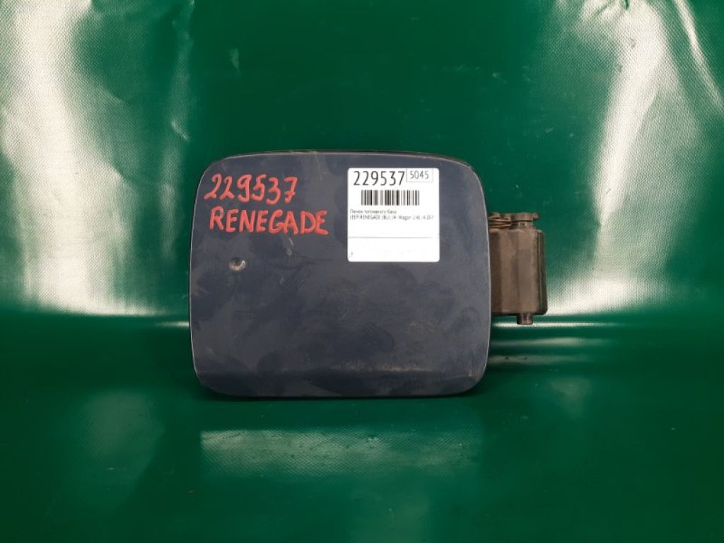 68255548AA | Лючок паливного бака JEEP RENEGADE (BU) 14-