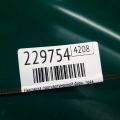 CP9Z-17E810-C | Накладка протитуманної фари прав. FORD FOCUS 10-18 - Прев'ю 2