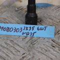 22448-JA10C | Катушка зажигания INFINITI QX60/JX35 12-20 - Превью 2