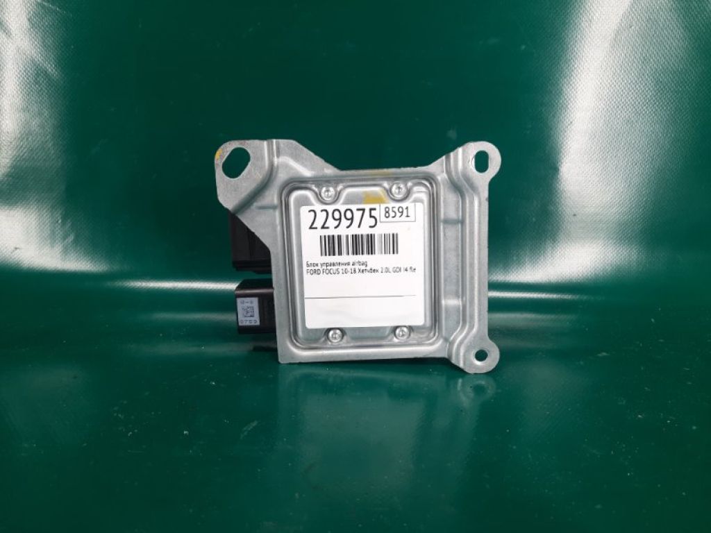 DM5Z-14B321-L | Блок управления AIRBAG FORD FOCUS 10-18 - Фото 2