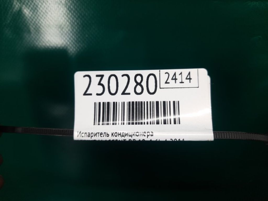 97139-1R000 | Випарник кондиціонера HYUNDAI ACCENT RB 10- - Фото 2