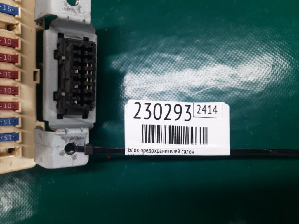 91950-1R541 | Блок запобіжників салон HYUNDAI ACCENT RB 10- - Фото 2