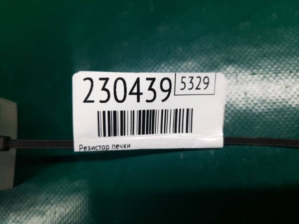 79330-STX-A01 | Резистор печки ACURA TLX 14-17 - Фото 2