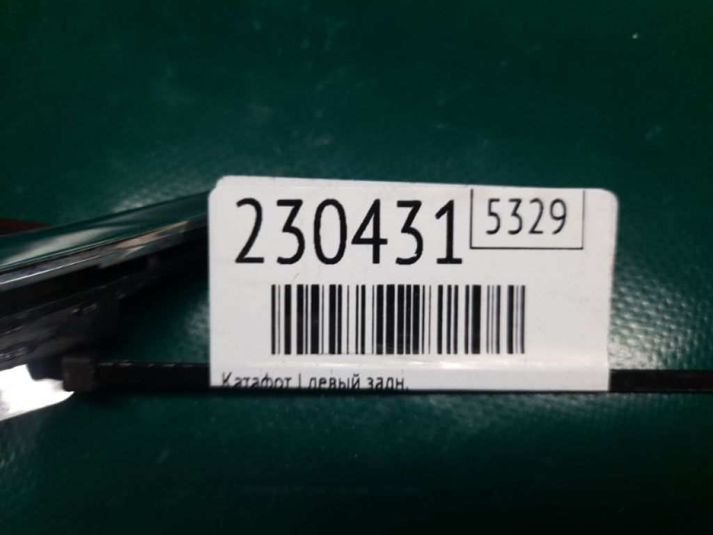 33555-TZ3-A01 | Катафот L лівий задн. ACURA TLX 14-17 - Фото 2