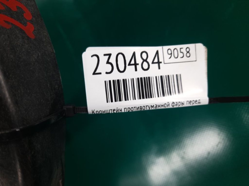 TD12-51-684C | Кронштейн противотуманной фары передн. прав. MAZDA CX-9 06-16 - Фото 2