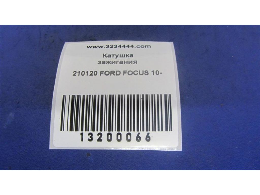 CM5Z-12029-K | Котушка запалювання FORD FOCUS 10-18 - Фото 2