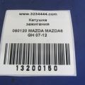 L3G2-18-100A | Котушка запалювання MAZDA 6 GH 07-12 - Прев'ю 3