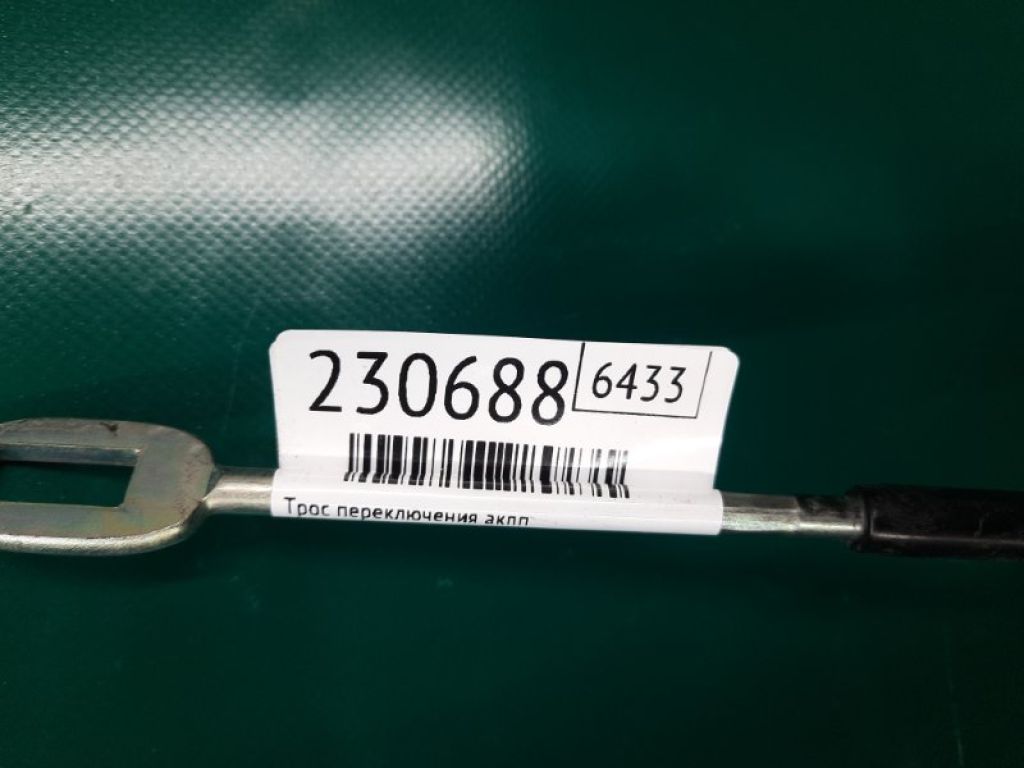 34935-3SC0A | Трос перемикання АКПП NISSAN SENTRA B17 12-21 - Фото 2