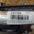 80640-5DB1A | Ручка двері зовнішня передн. прав. INFINITI QX30 16-20 - Прев'ю 2
