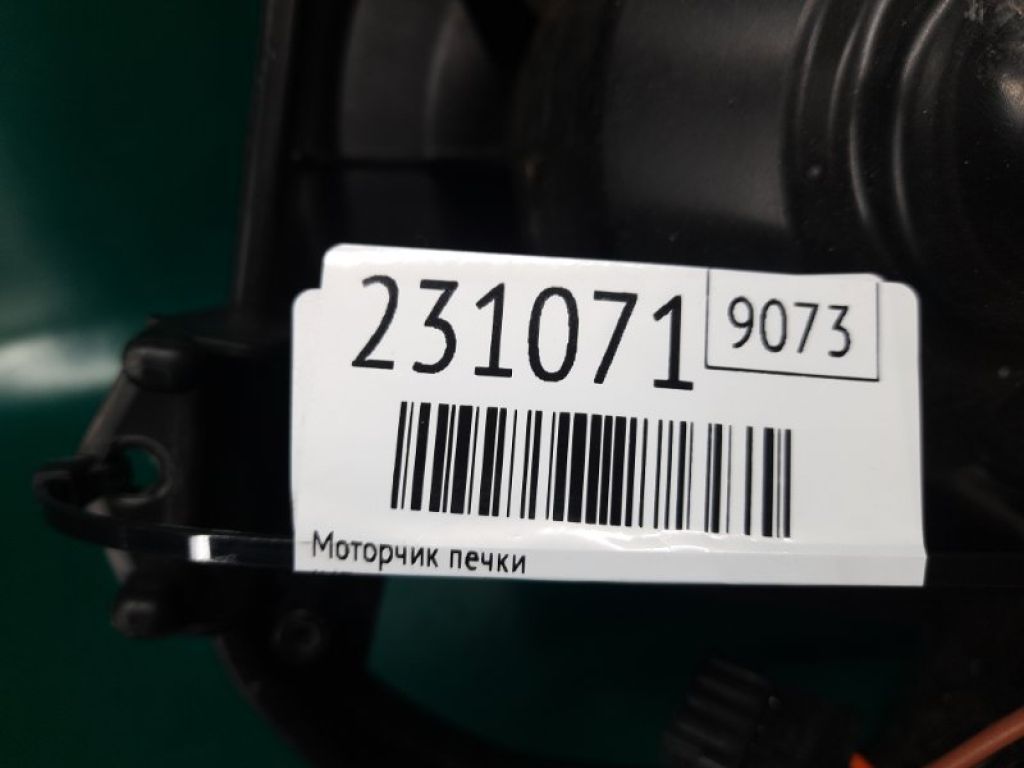 27120-5DF0B | Моторчик пічки INFINITI QX30 16-20 - Фото 2