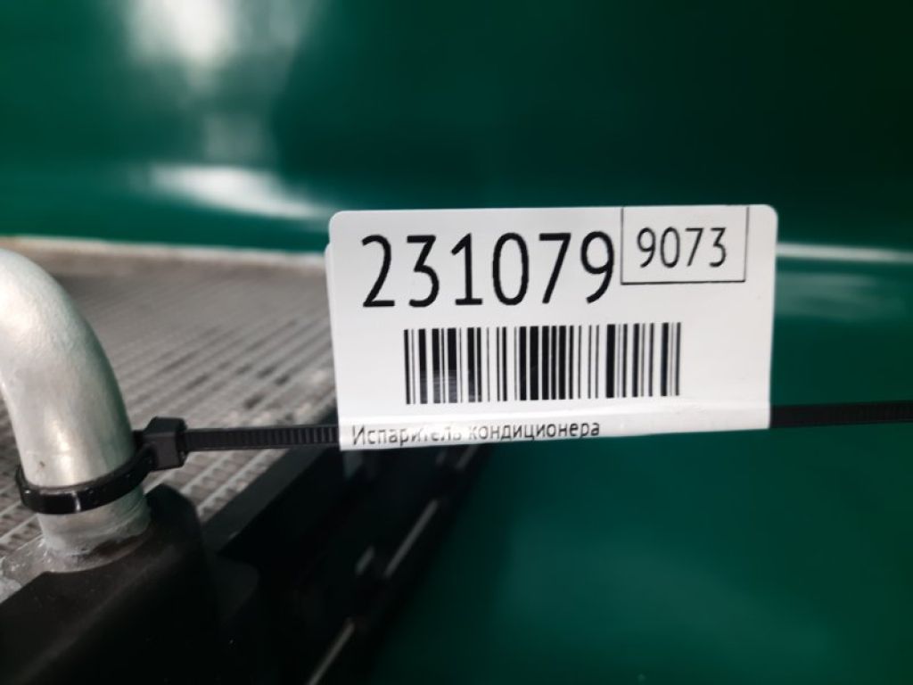 27235-5DF0B | Випарник кондиціонера INFINITI QX30 16-20 - Фото 2