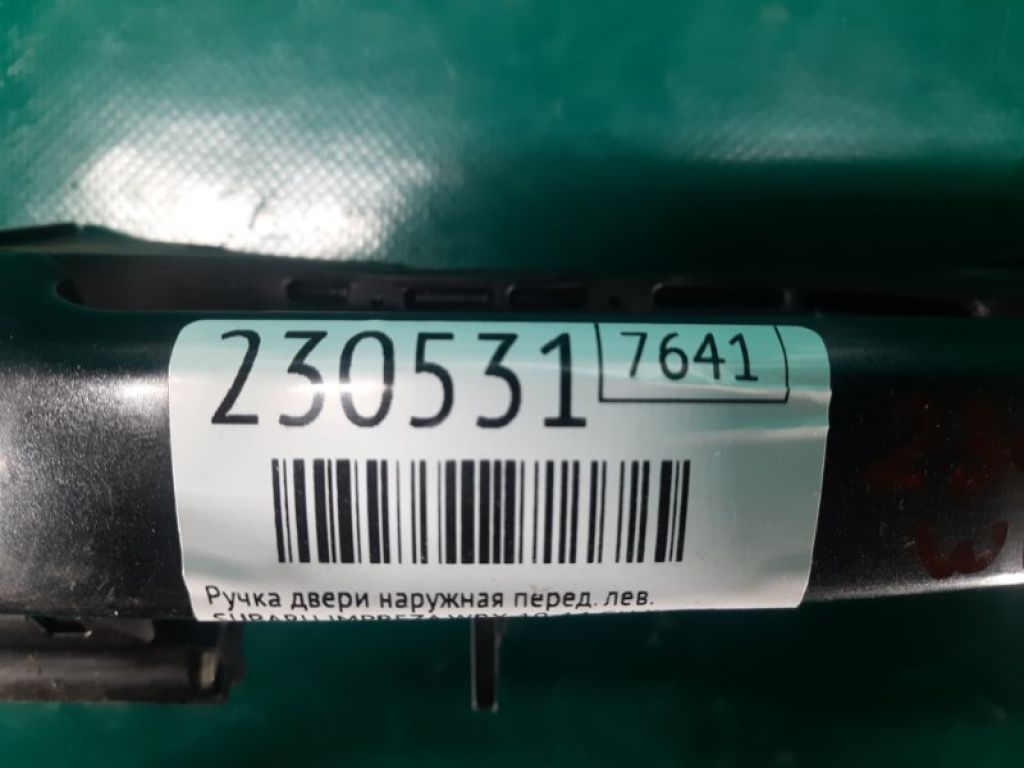 61160FG000EN | Ручка двери наружная передн. лев. SUBARU IMPREZA WRX 10-14 GH - Фото 2