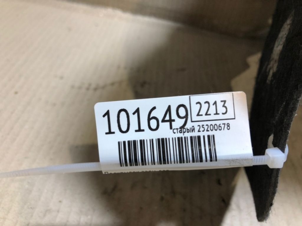 5C6 810 971 D | Підкрилок задн. лів. VOLKSWAGEN JETTA USA 10-17 - Фото 2