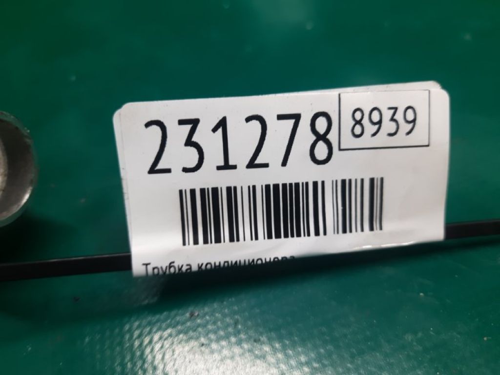 92480-5AA0A | Трубка кондиціонеру NISSAN MURANO Z52 14- - Фото 2