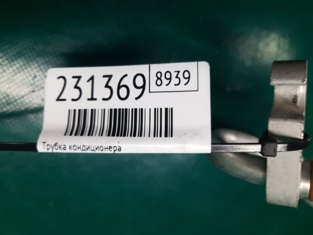 92490-5AA0A | Трубка кондиционера NISSAN MURANO Z52 14- - Фото 2