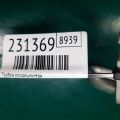 92490-5AA0A | Трубка кондиционера NISSAN MURANO Z52 14- - Превью 2