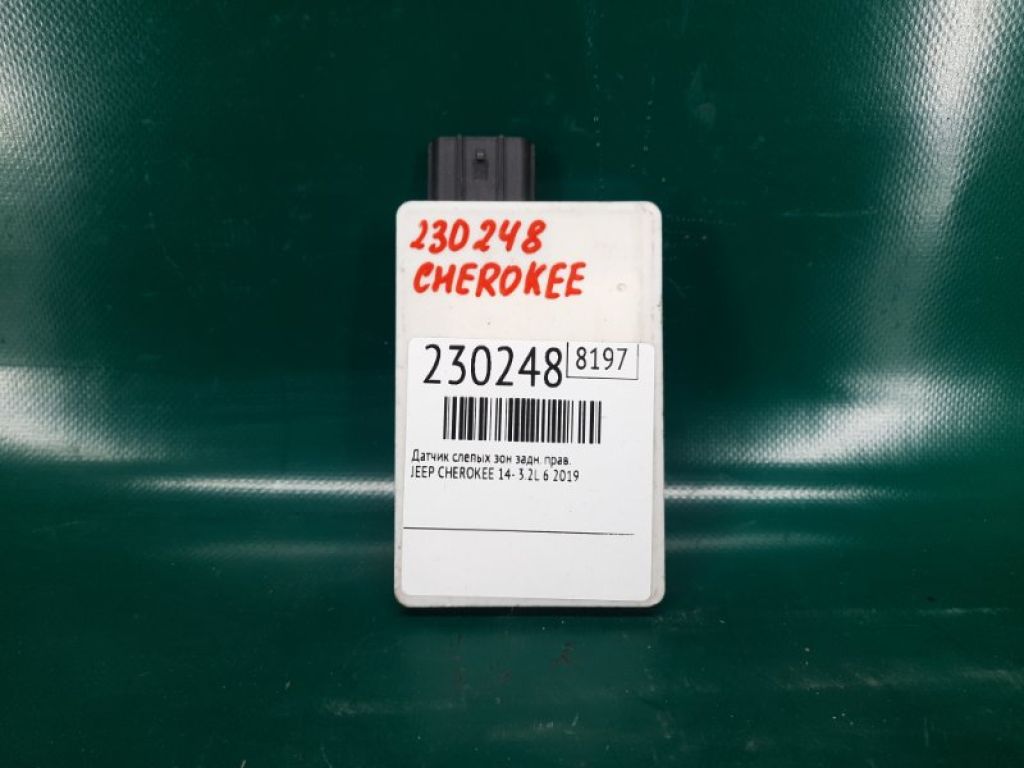 68307162AF | Датчик слепых зон задн. прав. JEEP CHEROKEE 14- - Фото 2