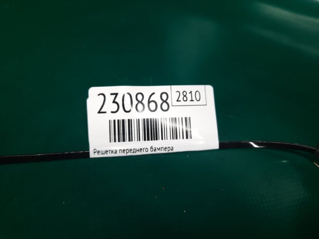 7812A391 | Дефлектор радіатора MITSUBISHI OUTLANDER GF 12- - Фото 2