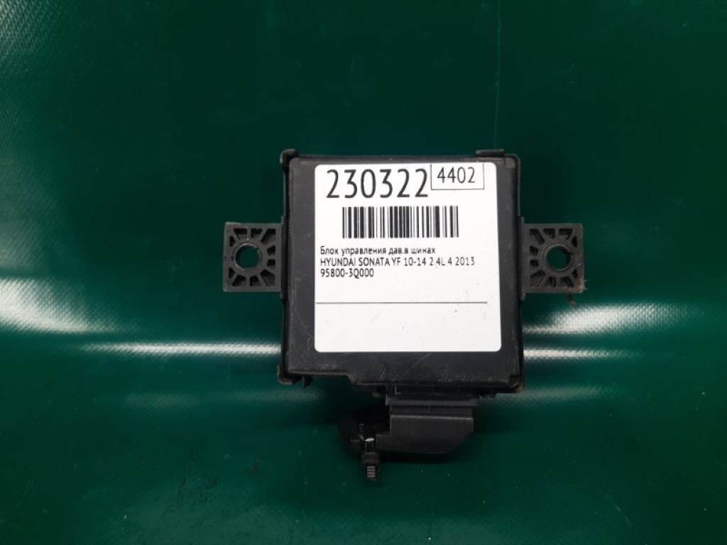 95800-3Q000 | Блок керування тиском в шинах HYUNDAI SONATA YF 10-14 - Фото 2