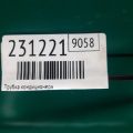 TD11-61-461 | Трубка кондиціонеру MAZDA CX-9 06-16 - Прев'ю 2