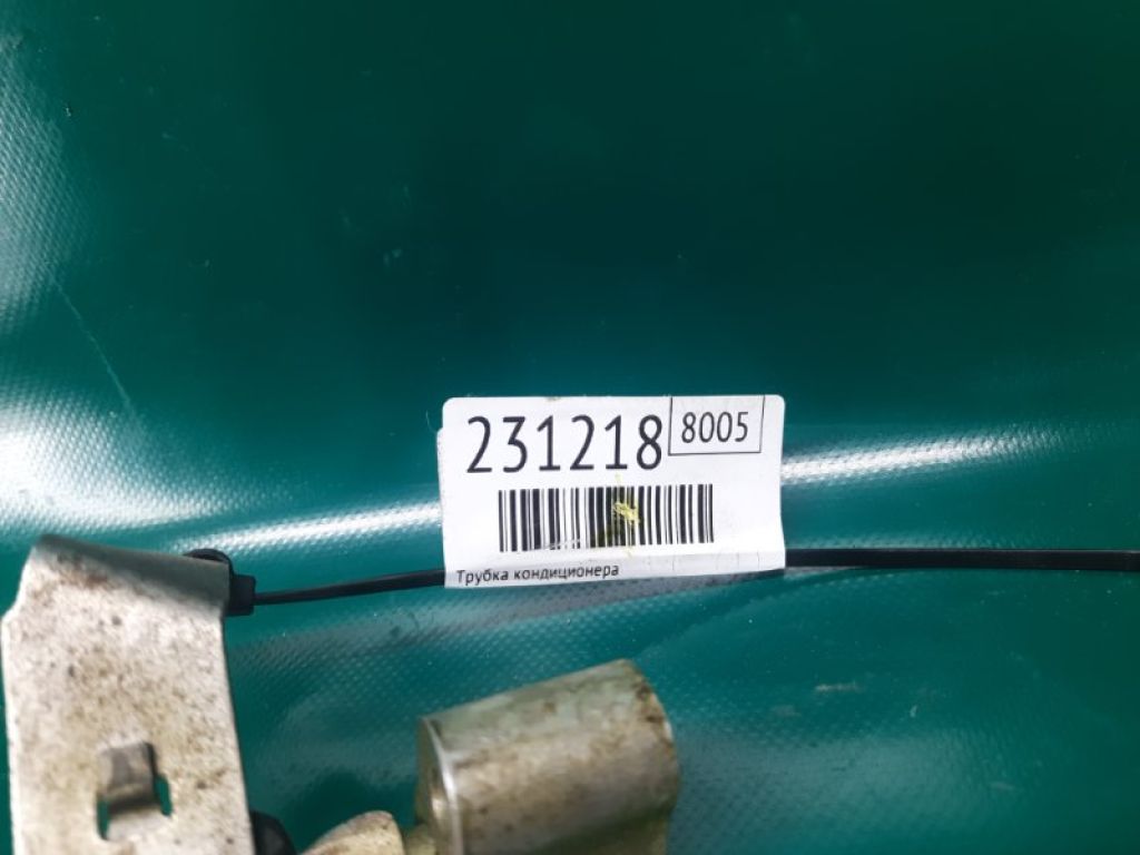 92450-3LM0A | Трубка кондиціонеру NISSAN NV200 USA 13- - Фото 2
