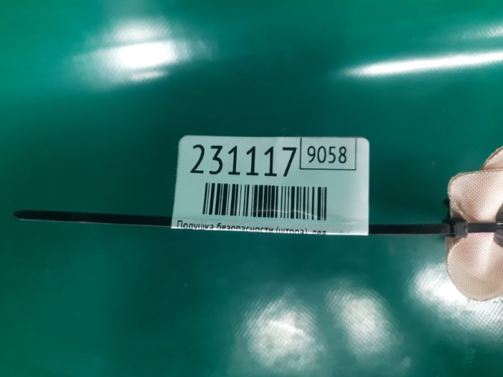 TD11-57-KN0H | Подушка безопасности (штора) лев. MAZDA CX-9 06-16 - Фото 2