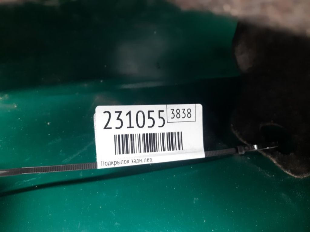 74591-TX4-305 | Подкрылок задн. лев. ACURA RDX 12-19 - Фото 2