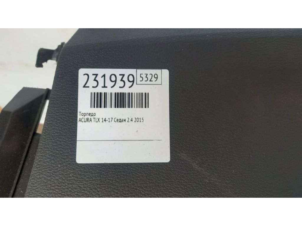 77100-TZ3-A02ZA | торпедо ACURA TLX 14-17 - Фото 2