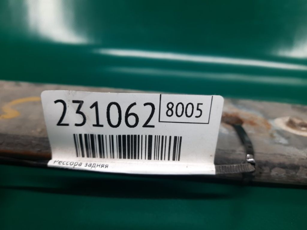 55020-9SA0A | Ресора задня NISSAN NV200 USA 13- - Фото 2