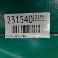 68245348AA | Кнопки на руль прав. JEEP CHEROKEE 14- - Превью 2