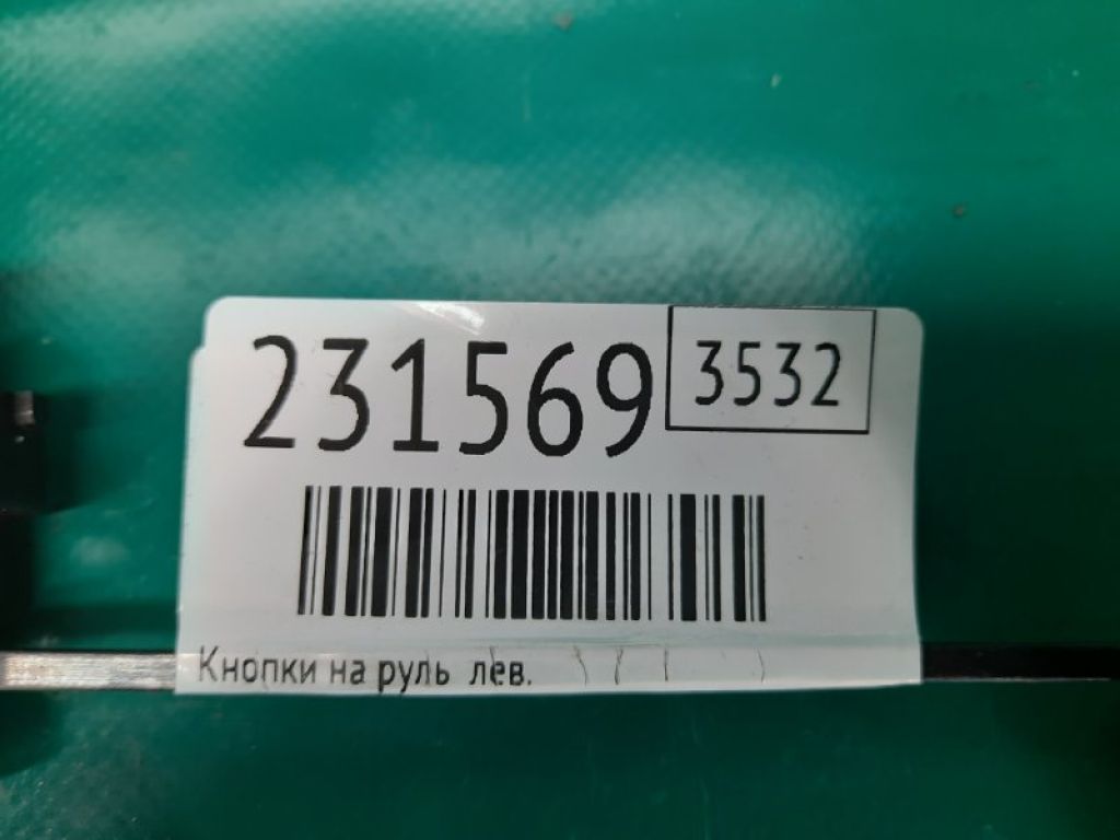 96700-3X500RY | Кнопки на руль лев. HYUNDAI ELANTRA MD 10-15 - Фото 2
