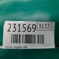 96700-3X500RY | Кнопки на руль лев. HYUNDAI ELANTRA MD 10-15 - Превью 2
