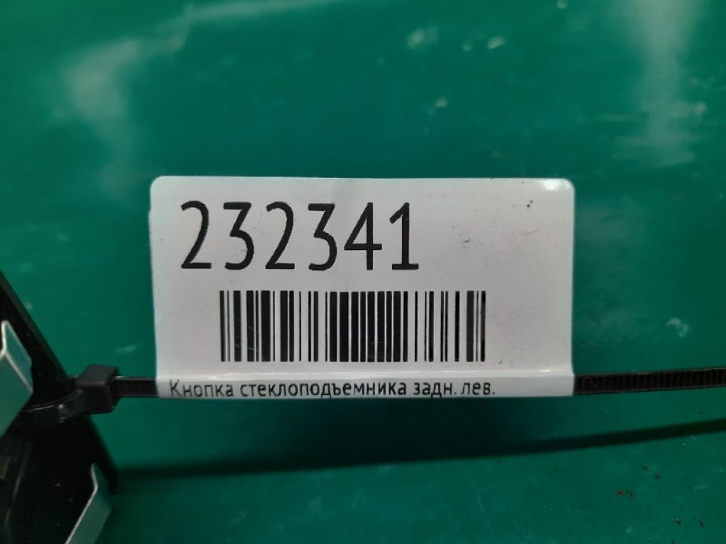 68214156AA | Кнопка стеклоподъемника задн. лев. JEEP CHEROKEE 14- - Фото 2