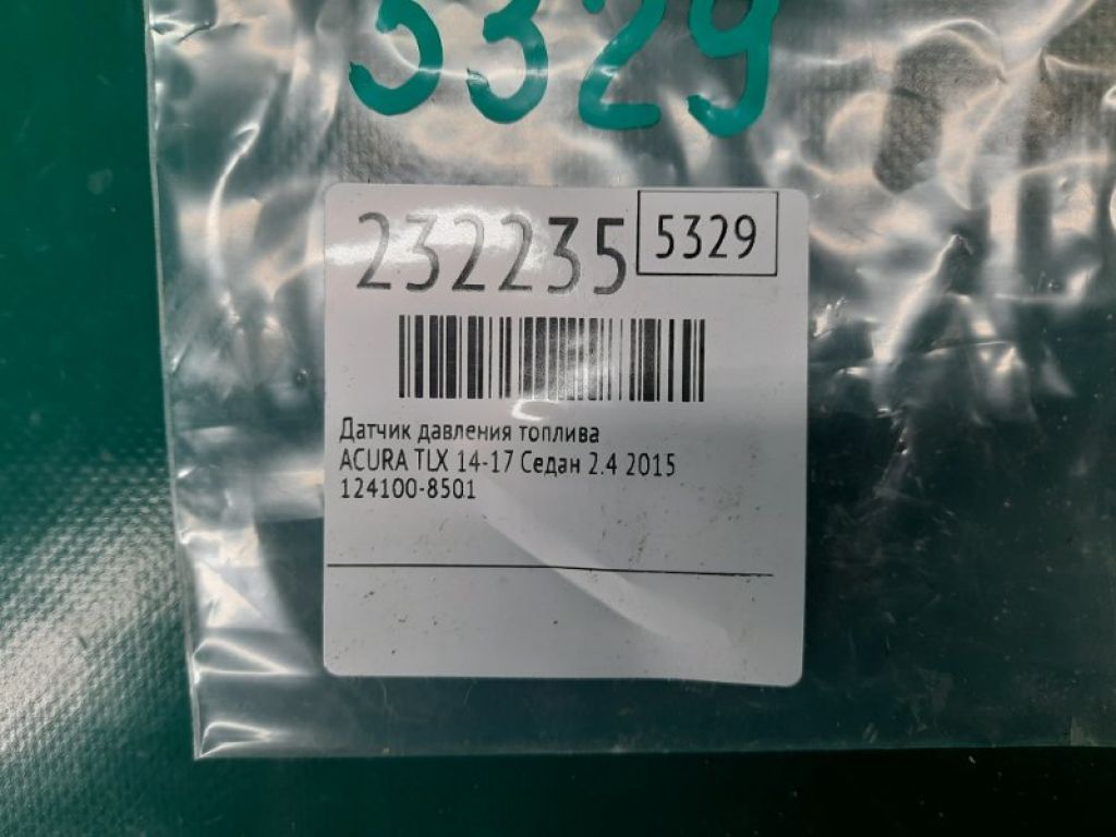 499000-8450 | Датчик тиску палива ACURA TLX 14-17 - Фото 2