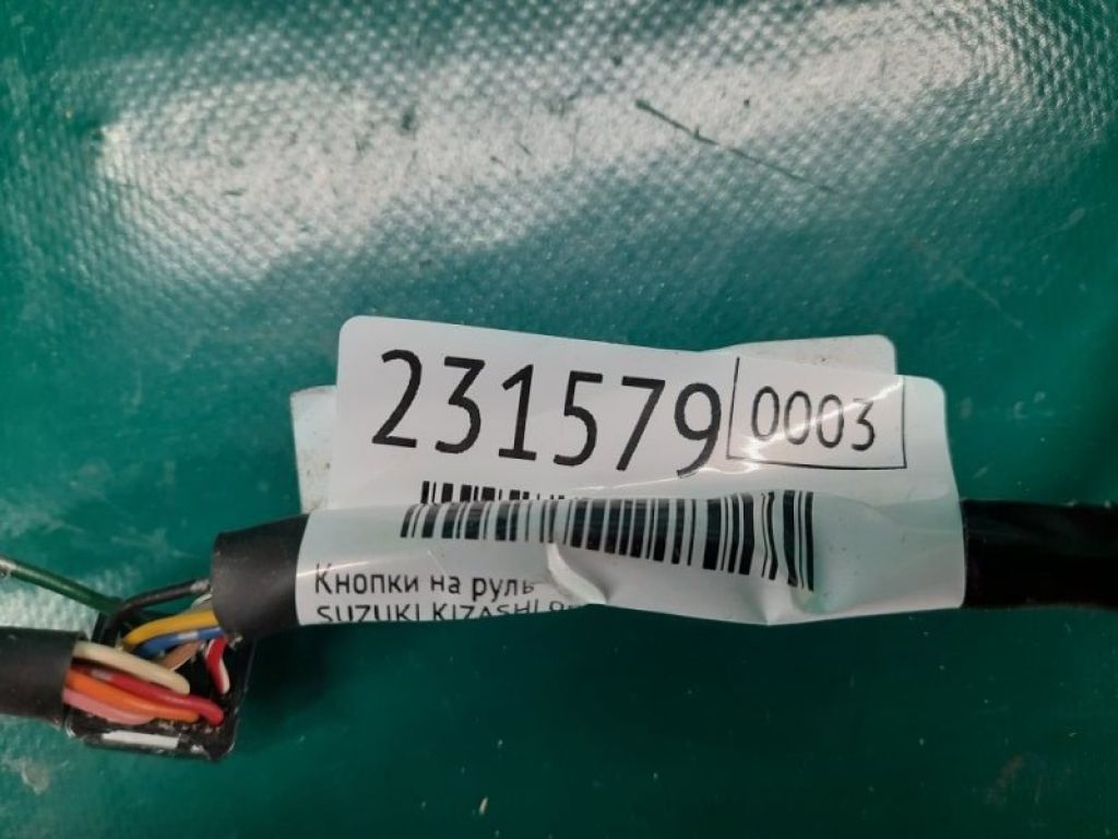 Кнопки на руль SUZUKI KIZASHI 09-14 - Фото 2