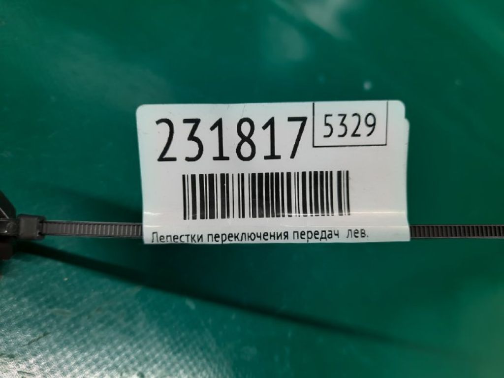 78565-TZ5-A81ZB | Пелюстки перемикання передач лів. ACURA TLX 14-17 - Фото 2